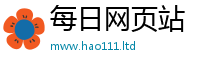 2025精准资料大全免费既2025新澳门2025免费原料